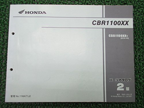 Honda CBR1100XX サービスマニュアルとパーツカタログ ホンダ CBR1100XX (SC35) サービスマニュアル・パーツカタログ